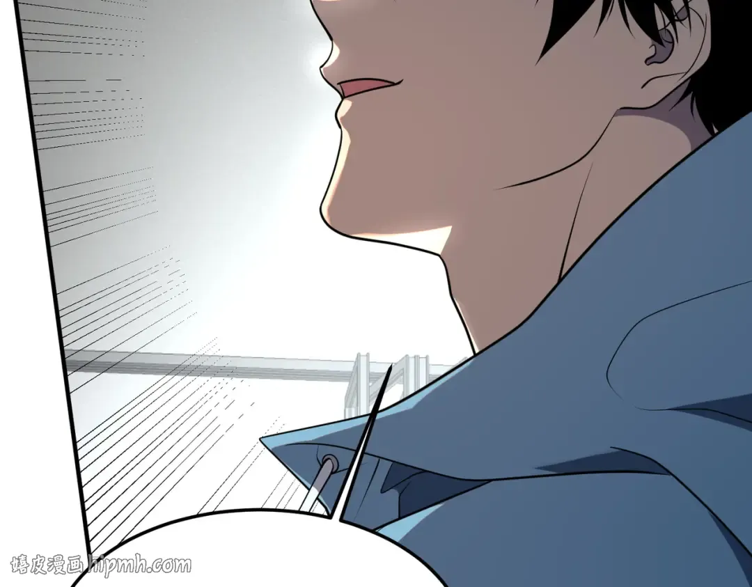 第15话 赌战，就这？ 第24页