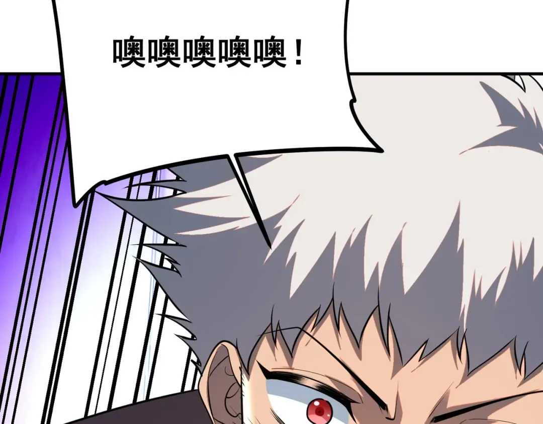 第15话 赌战，就这？ 第26页