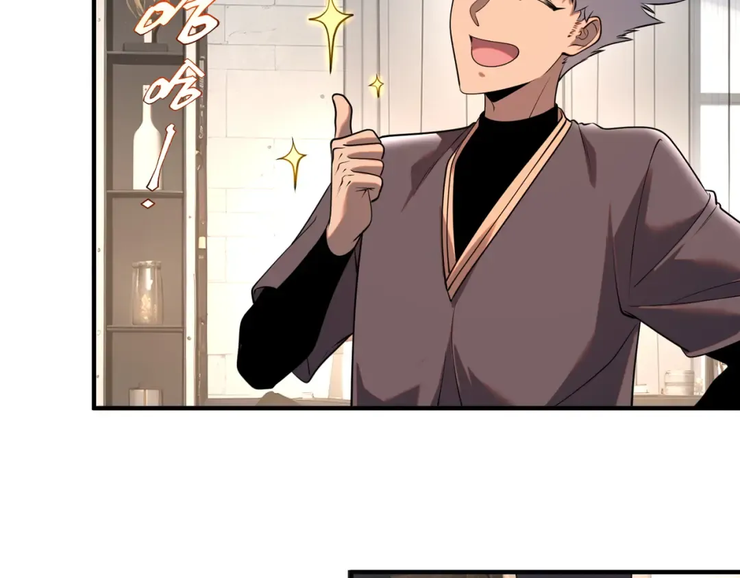 第15话 赌战，就这？ 第30页