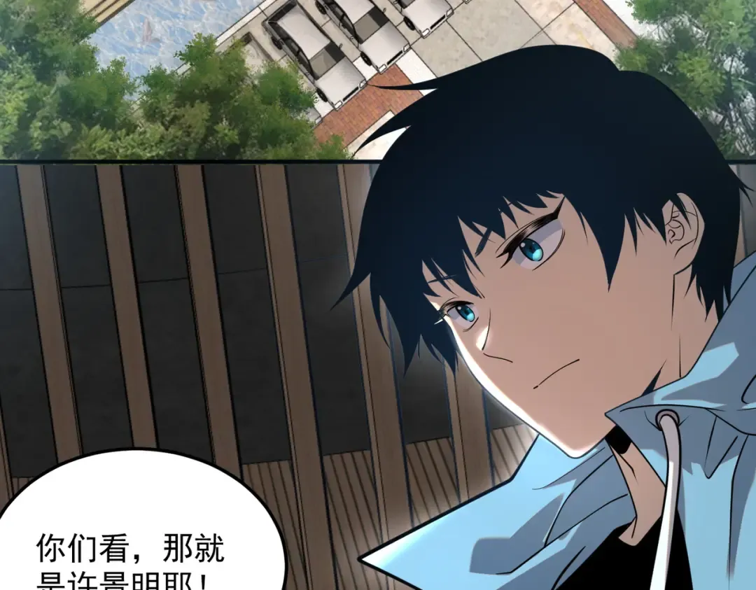 第15话 赌战，就这？ 第55页