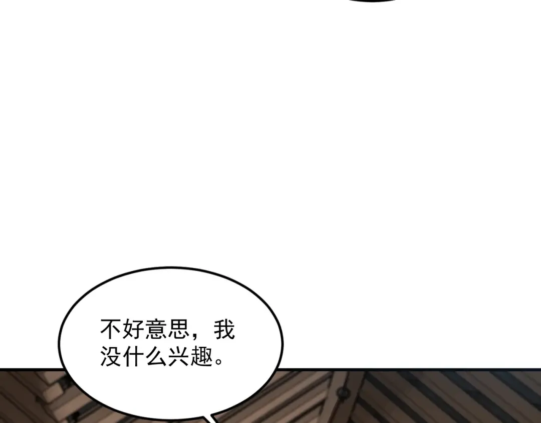 第15话 赌战，就这？ 第65页