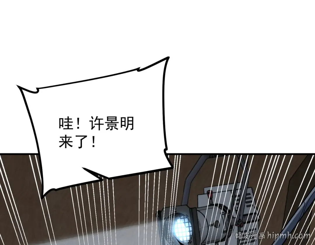 第15话 赌战，就这？ 第136页