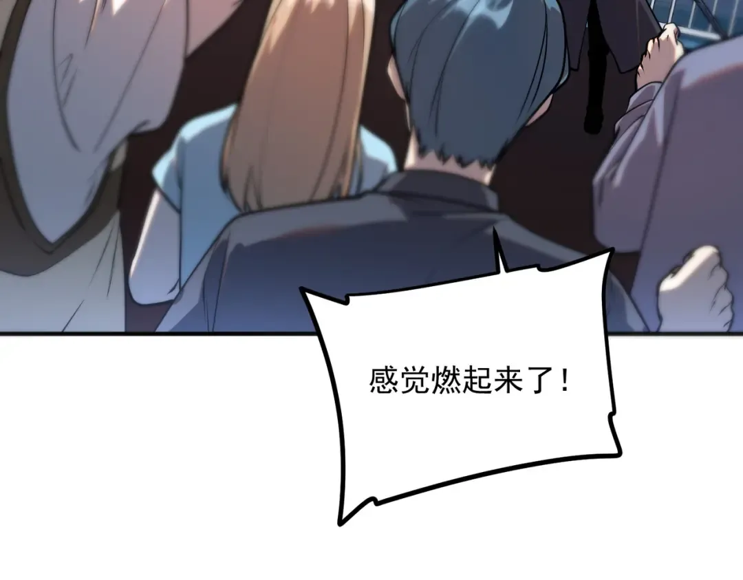 第15话 赌战，就这？ 第158页