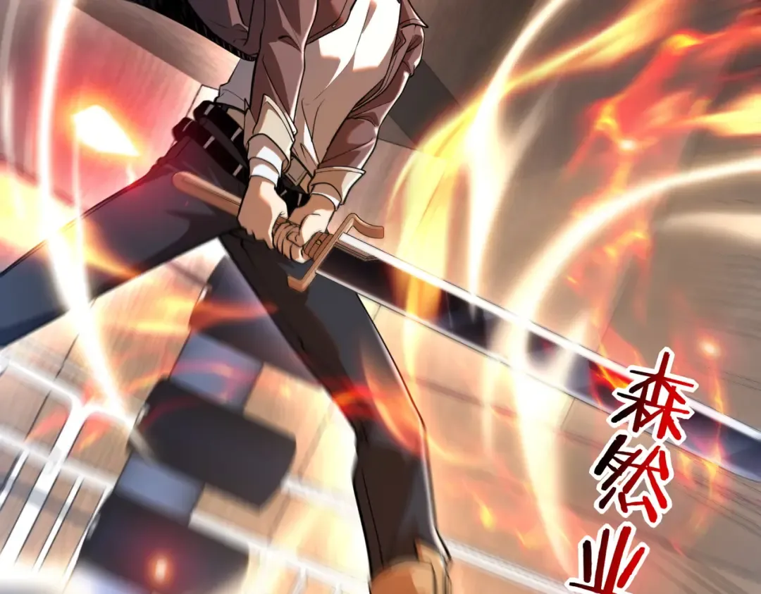 第15话 赌战，就这？ 第170页