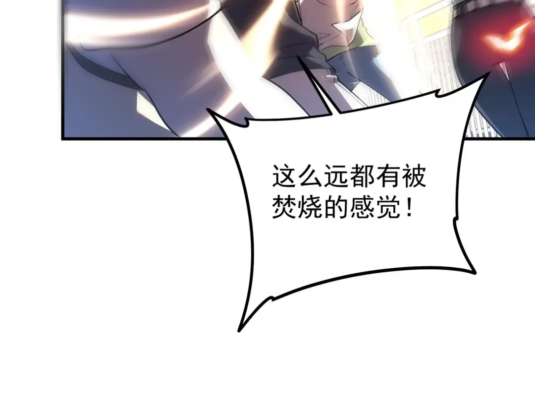 第15话 赌战，就这？ 第174页