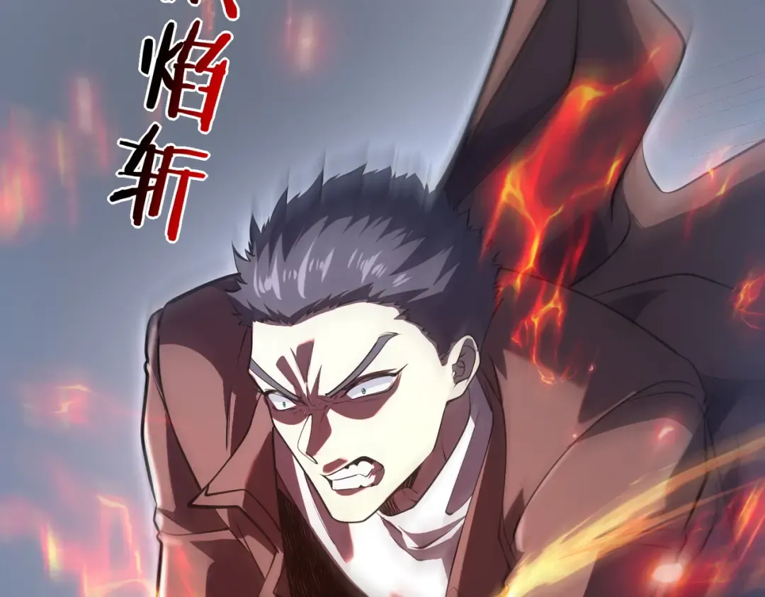 第15话 赌战，就这？ 第177页