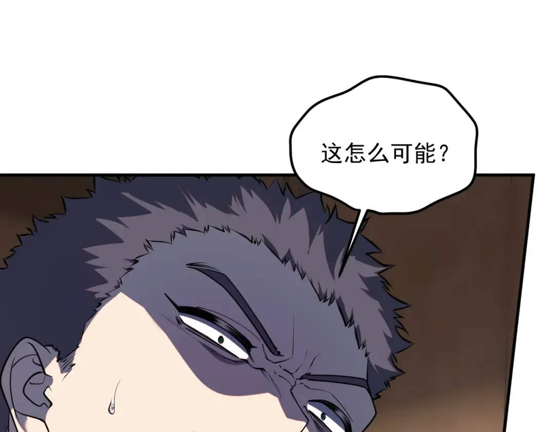 第15话 赌战，就这？ 第191页