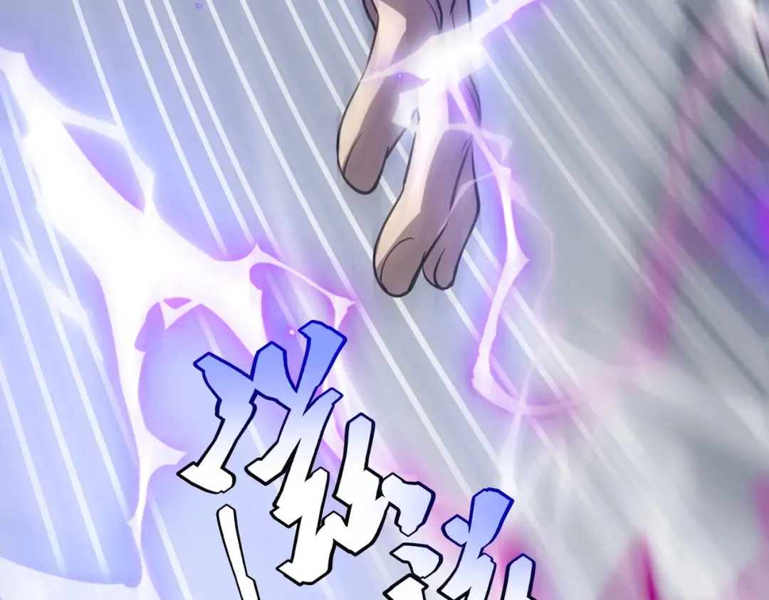 第15话 赌战，就这？ 第201页
