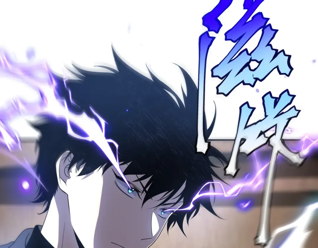 第16话 暴血丹 第49页