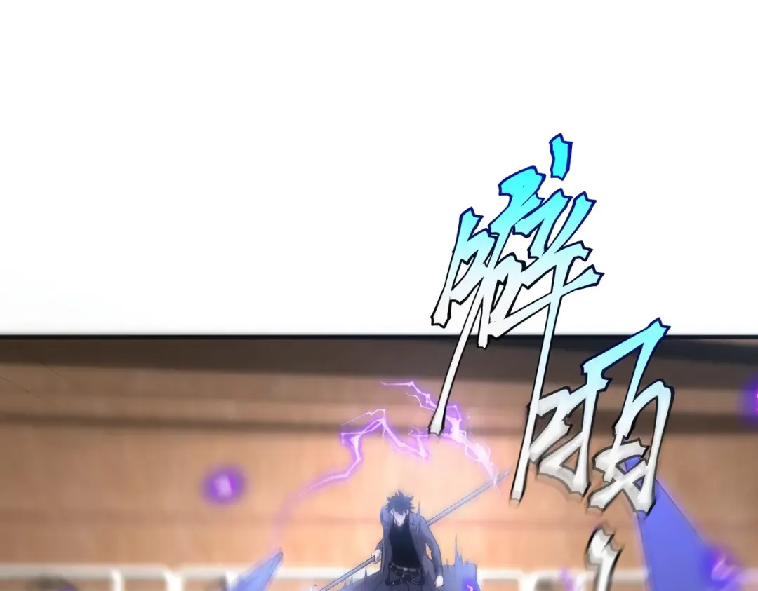 第16话 暴血丹 第57页