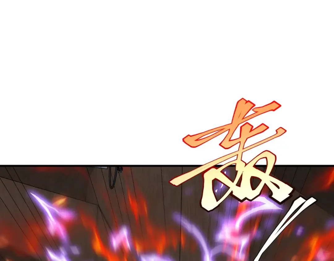 第16话 暴血丹 第79页