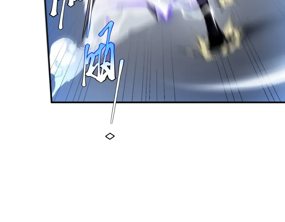 第16话 暴血丹 第121页