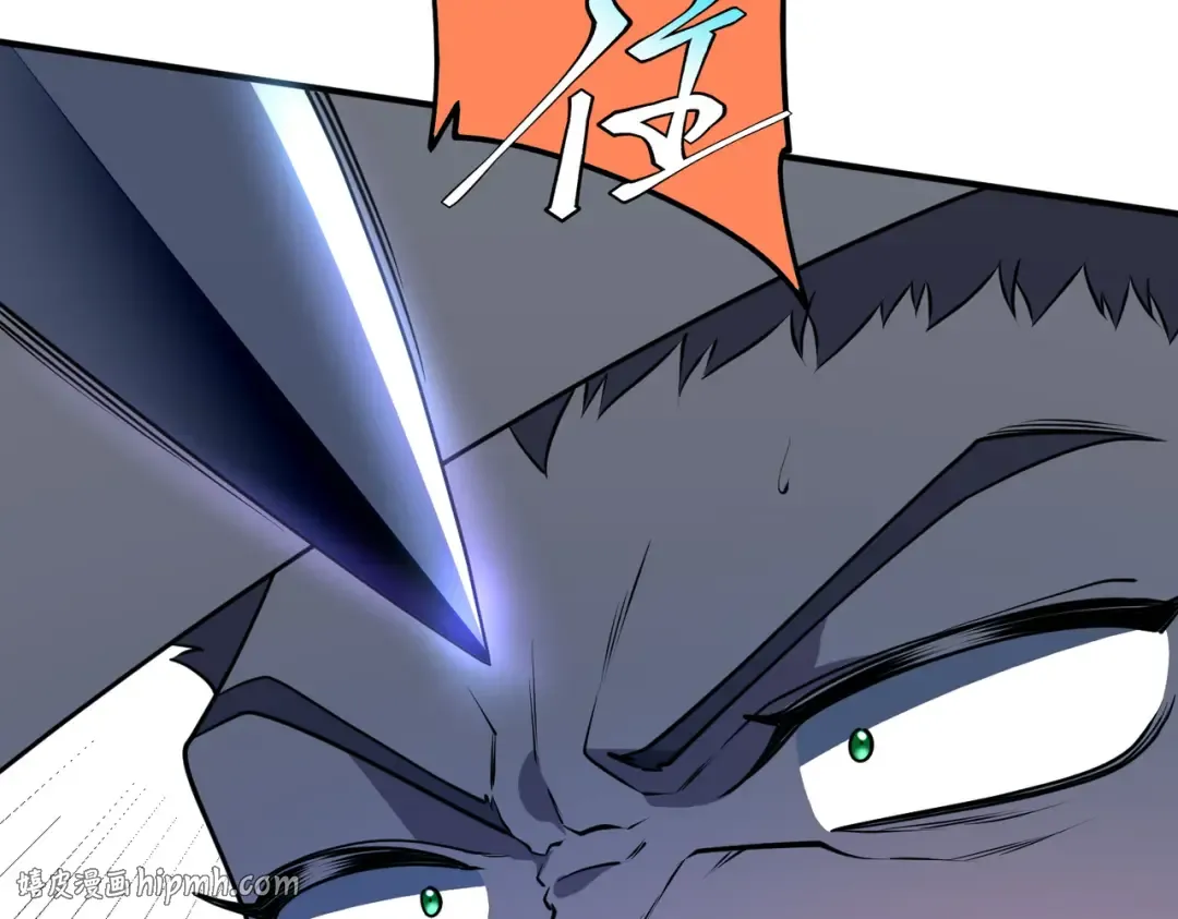 第16话 暴血丹 第144页