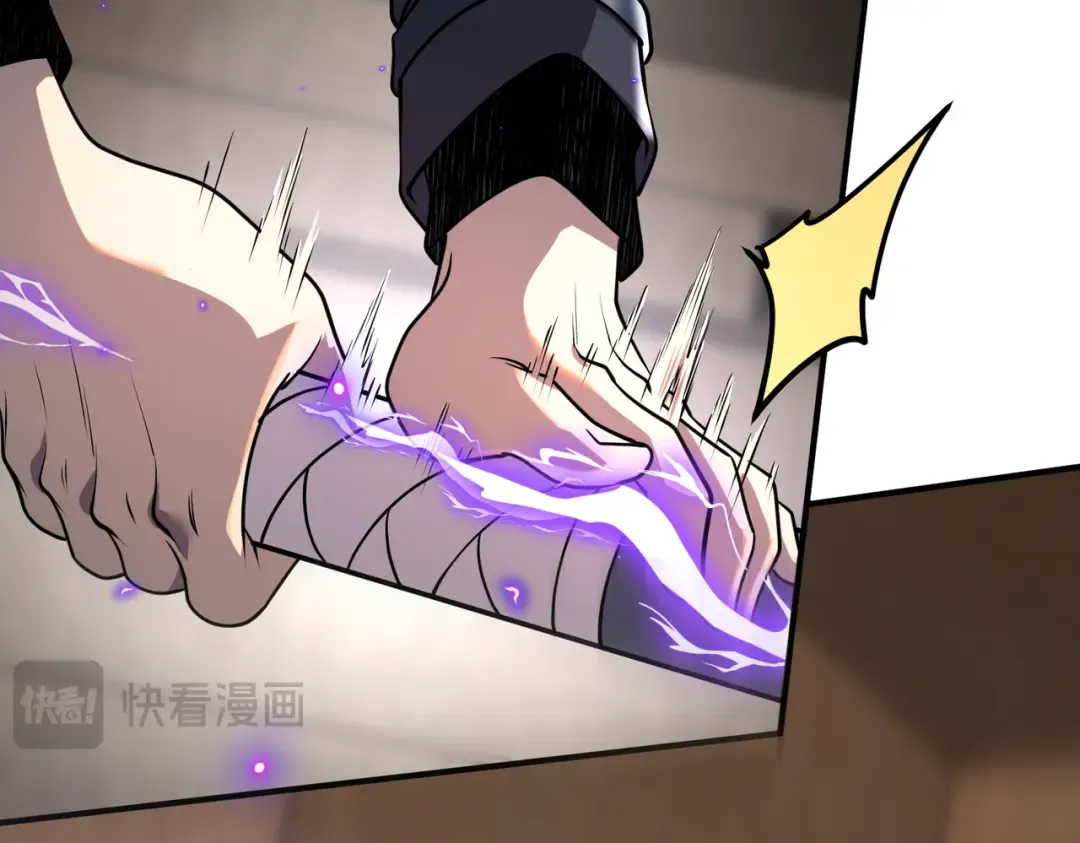 第16话 暴血丹 第147页