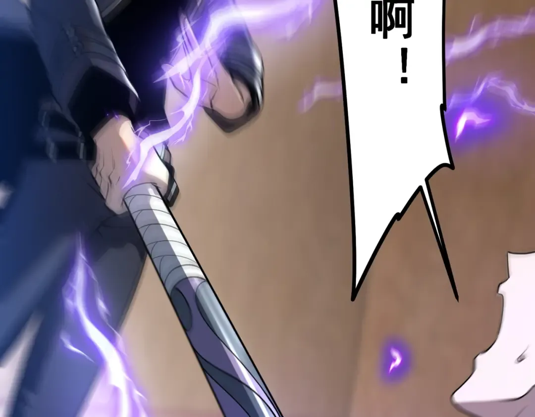 第16话 暴血丹 第149页