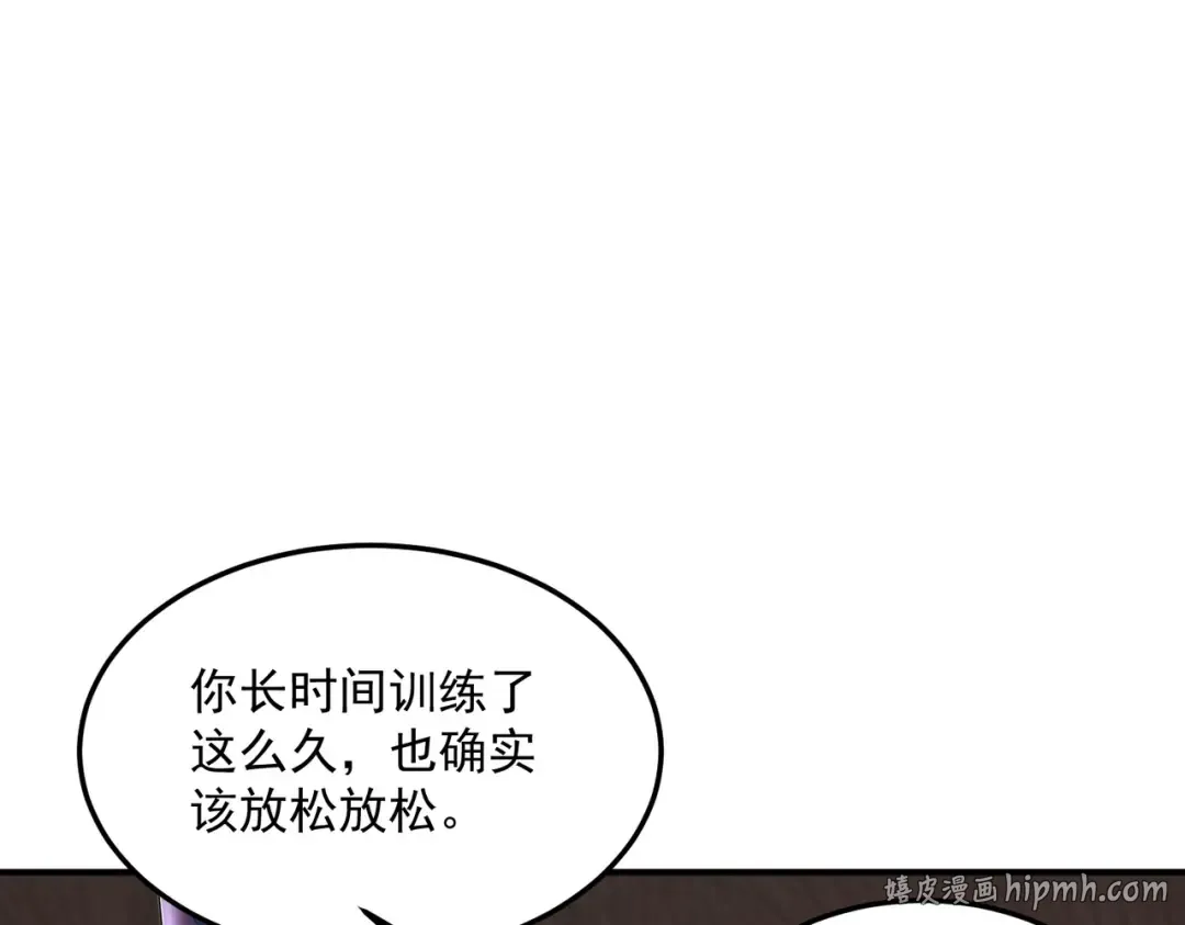 第16话 暴血丹 第184页