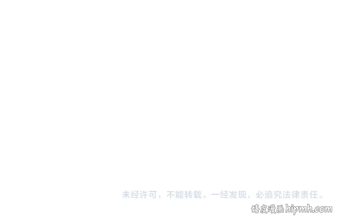 第16话 暴血丹 第201页