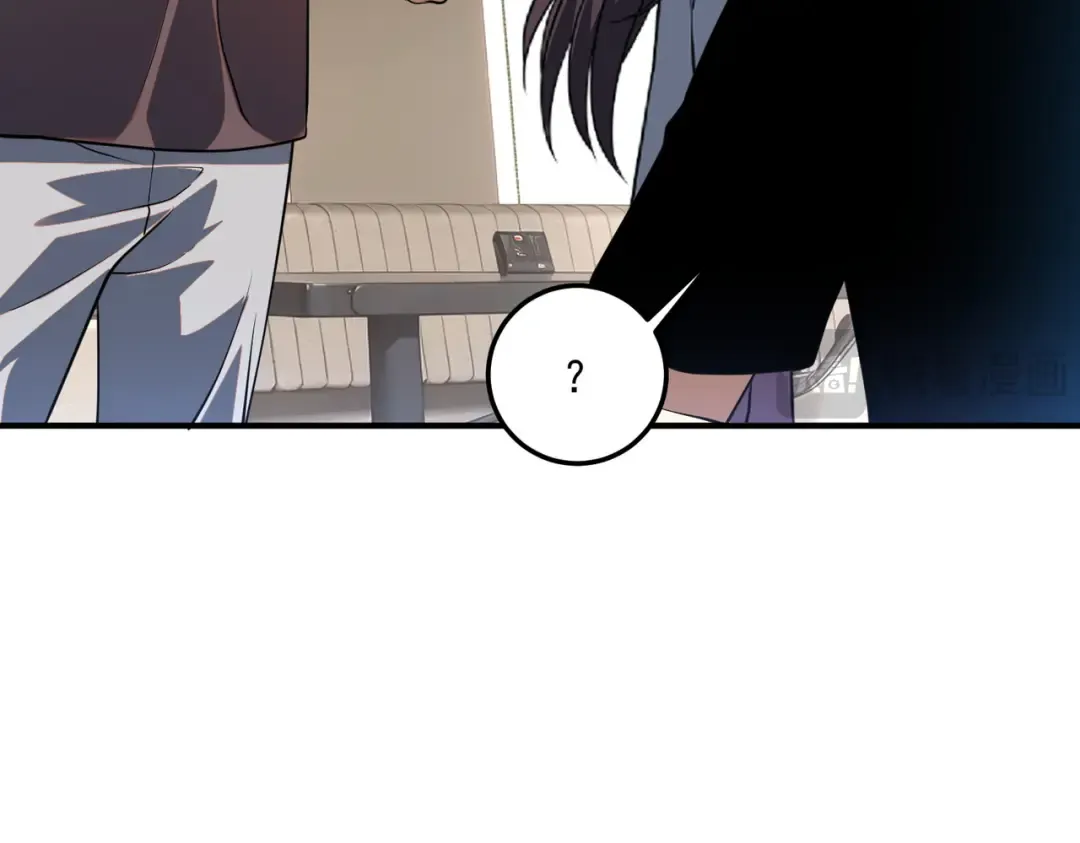 第17话 联谊活动 第10页