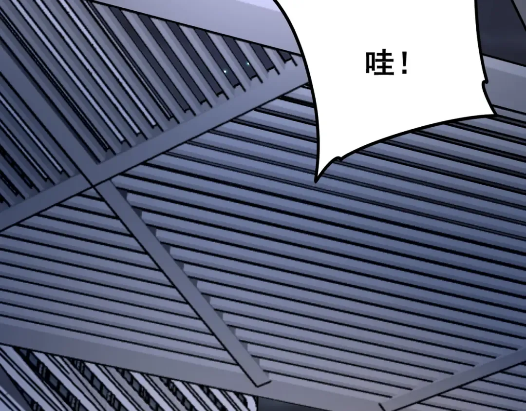 第17话 联谊活动 第44页