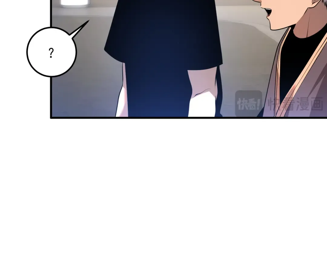 第17话 联谊活动 第67页