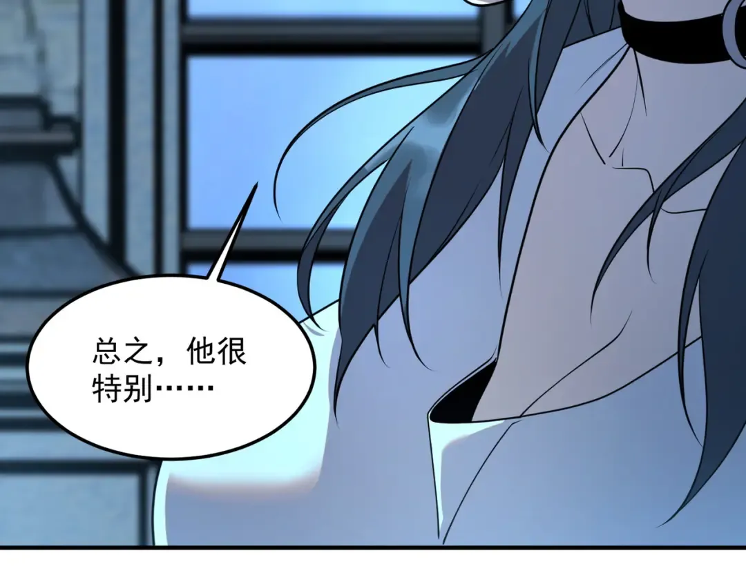第17话 联谊活动 第99页