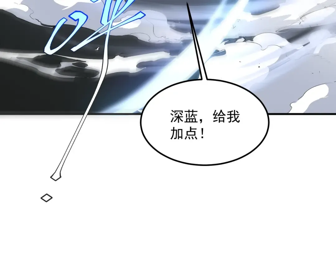 第17话 联谊活动 第113页