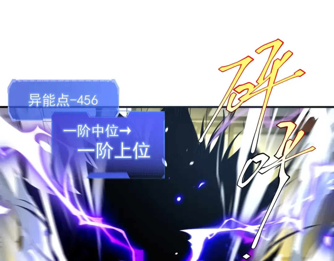 第17话 联谊活动 第115页