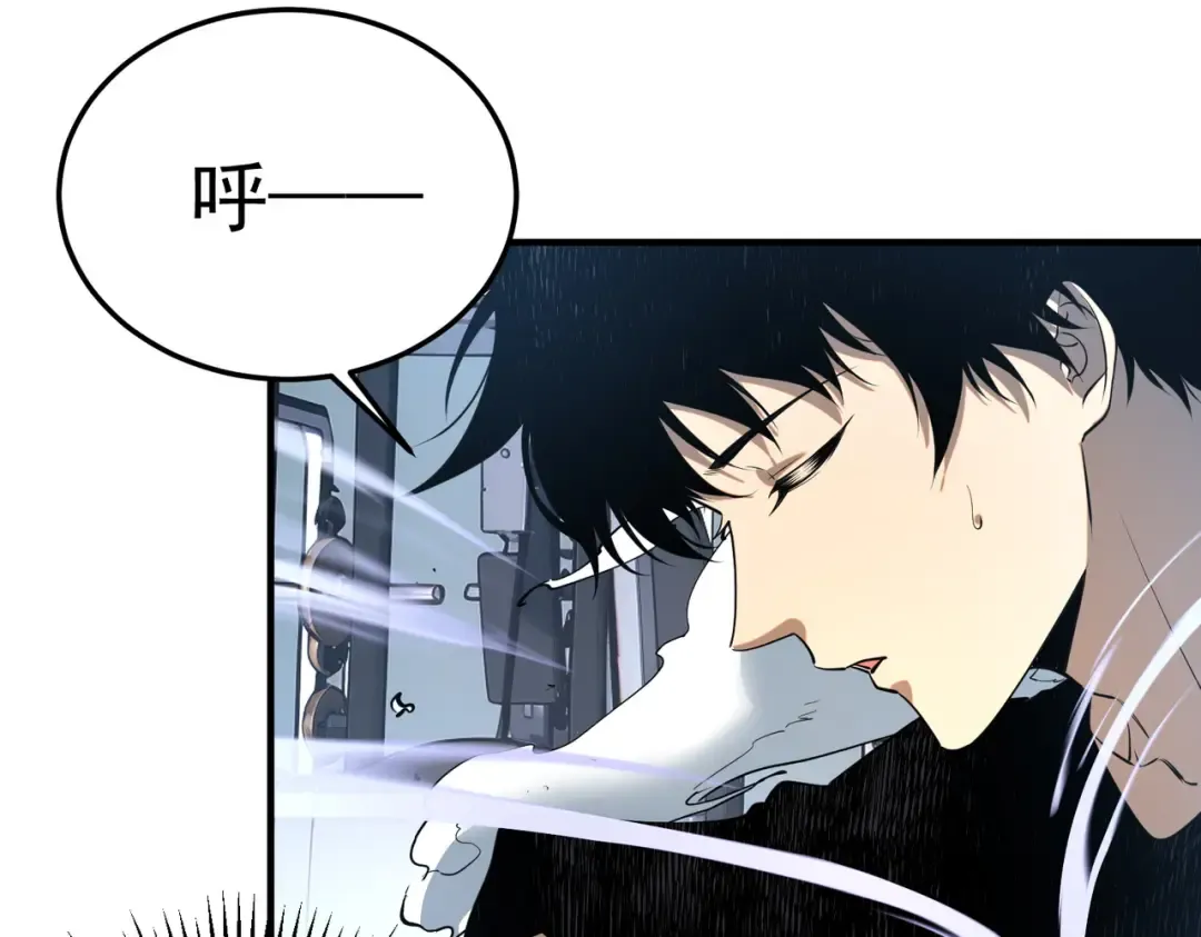第17话 联谊活动 第118页