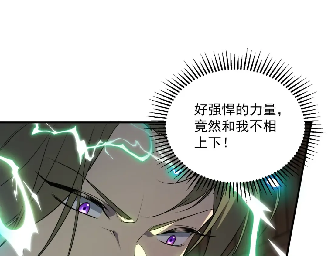 第17话 联谊活动 第154页