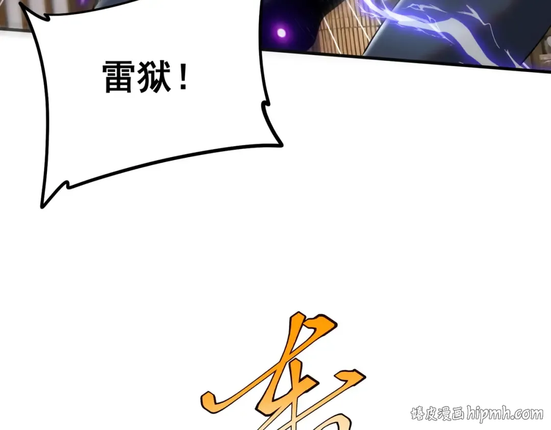 第17话 联谊活动 第160页
