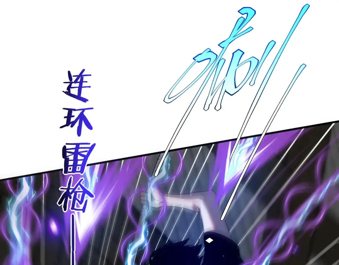 第17话 联谊活动 第164页