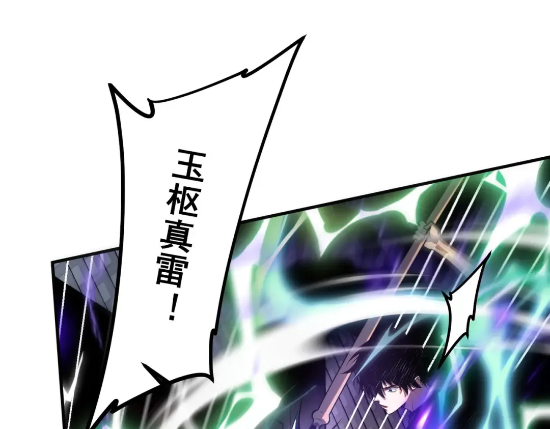 第17话 联谊活动 第172页