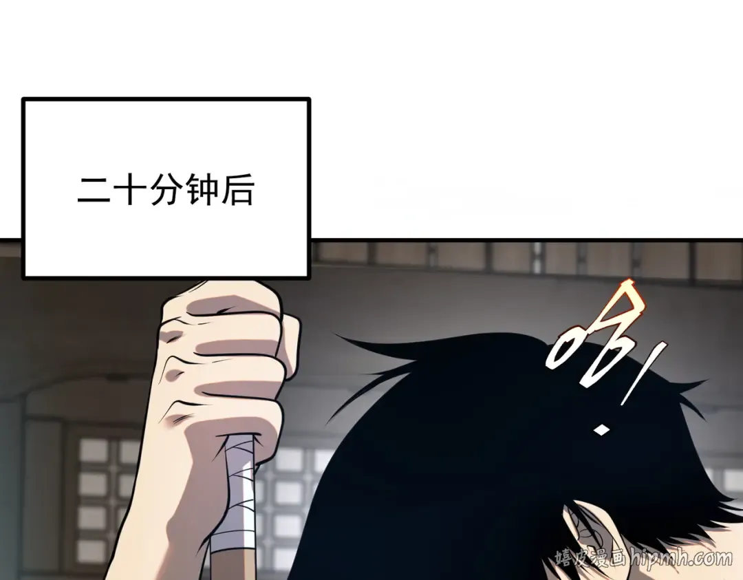 第17话 联谊活动 第176页
