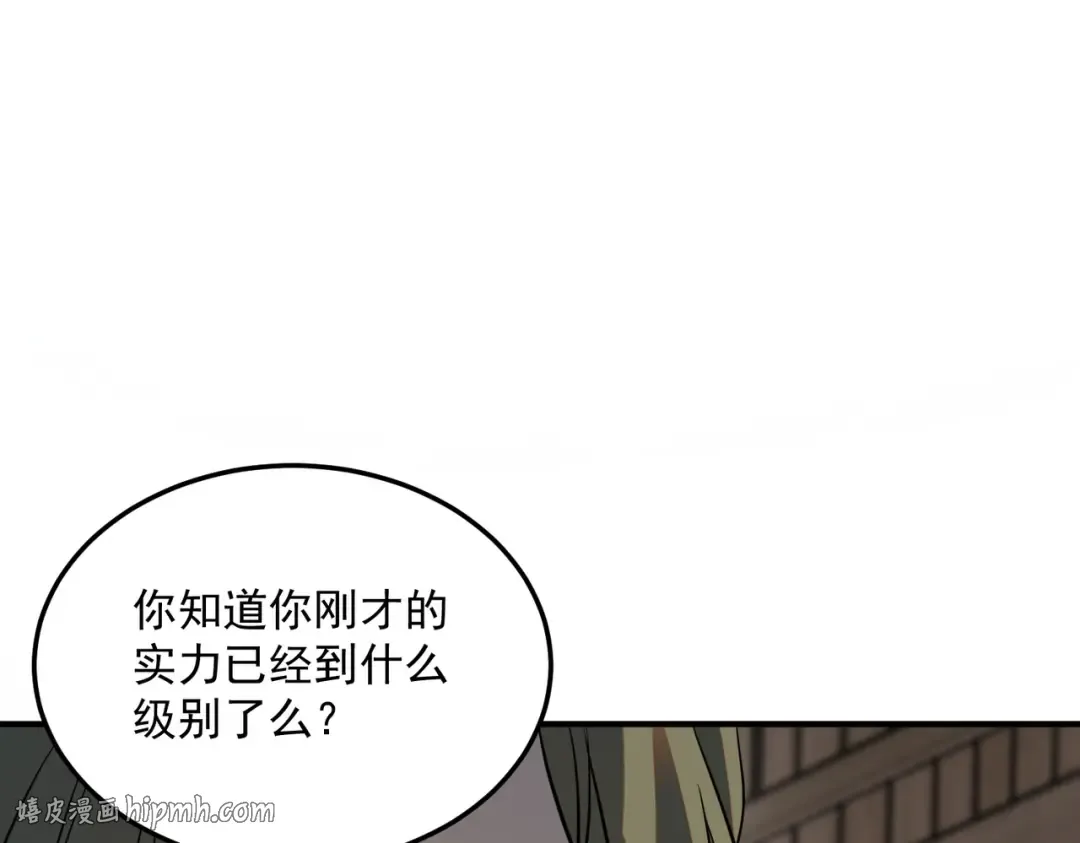 第17话 联谊活动 第184页