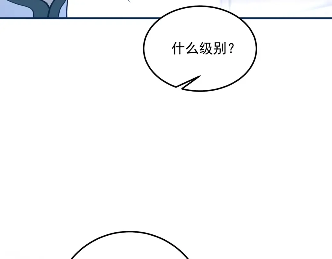 第17话 联谊活动 第186页