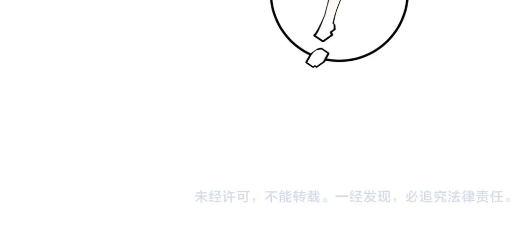 第17话 联谊活动 第190页