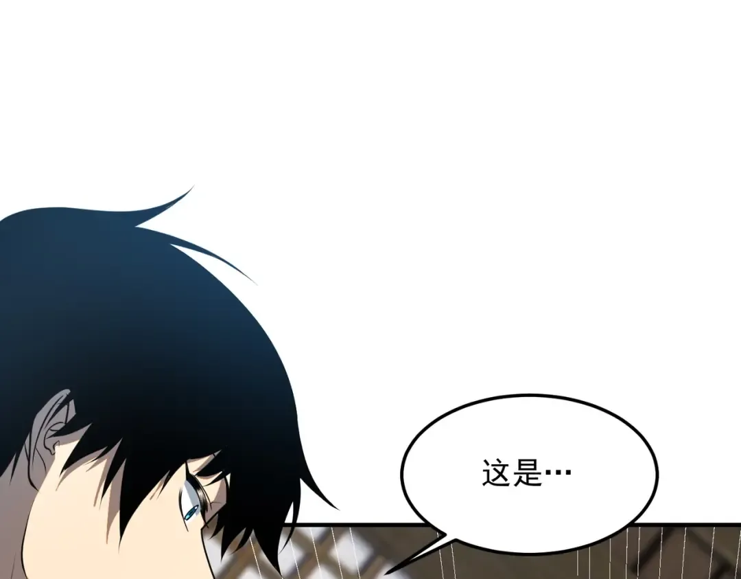 第18话 荒野区冲突 第36页