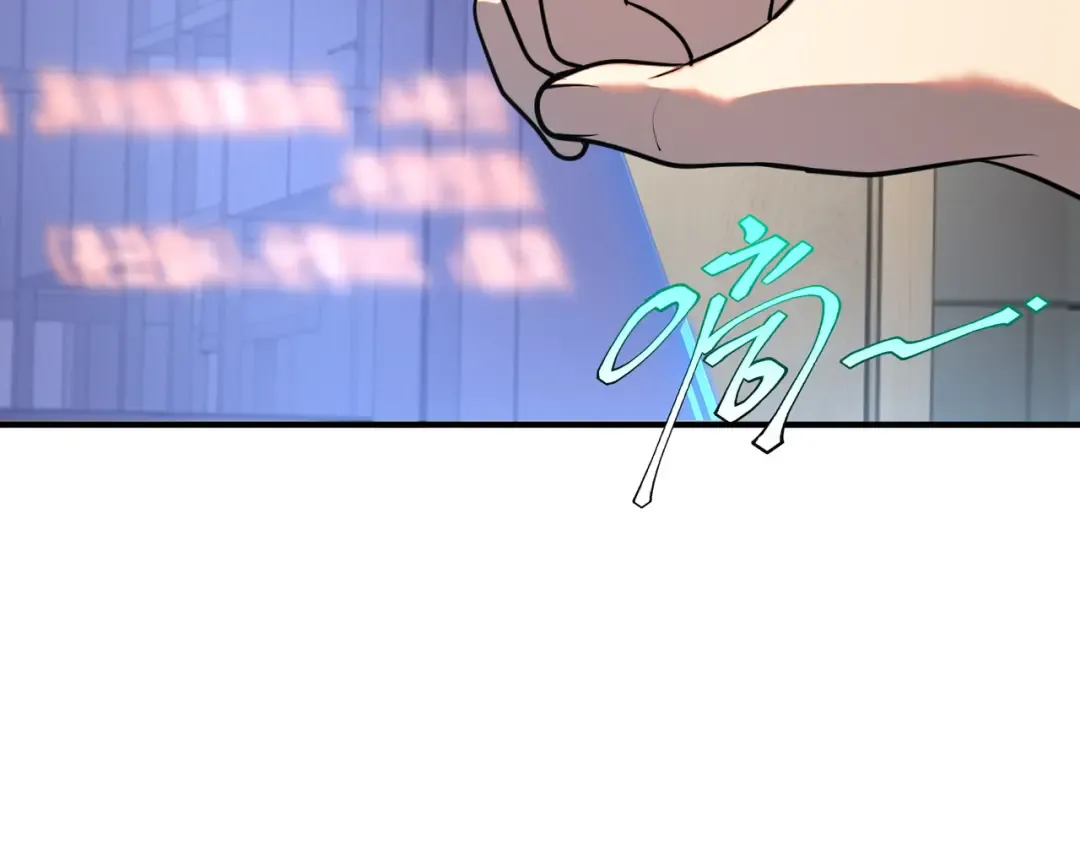 第18话 荒野区冲突 第58页