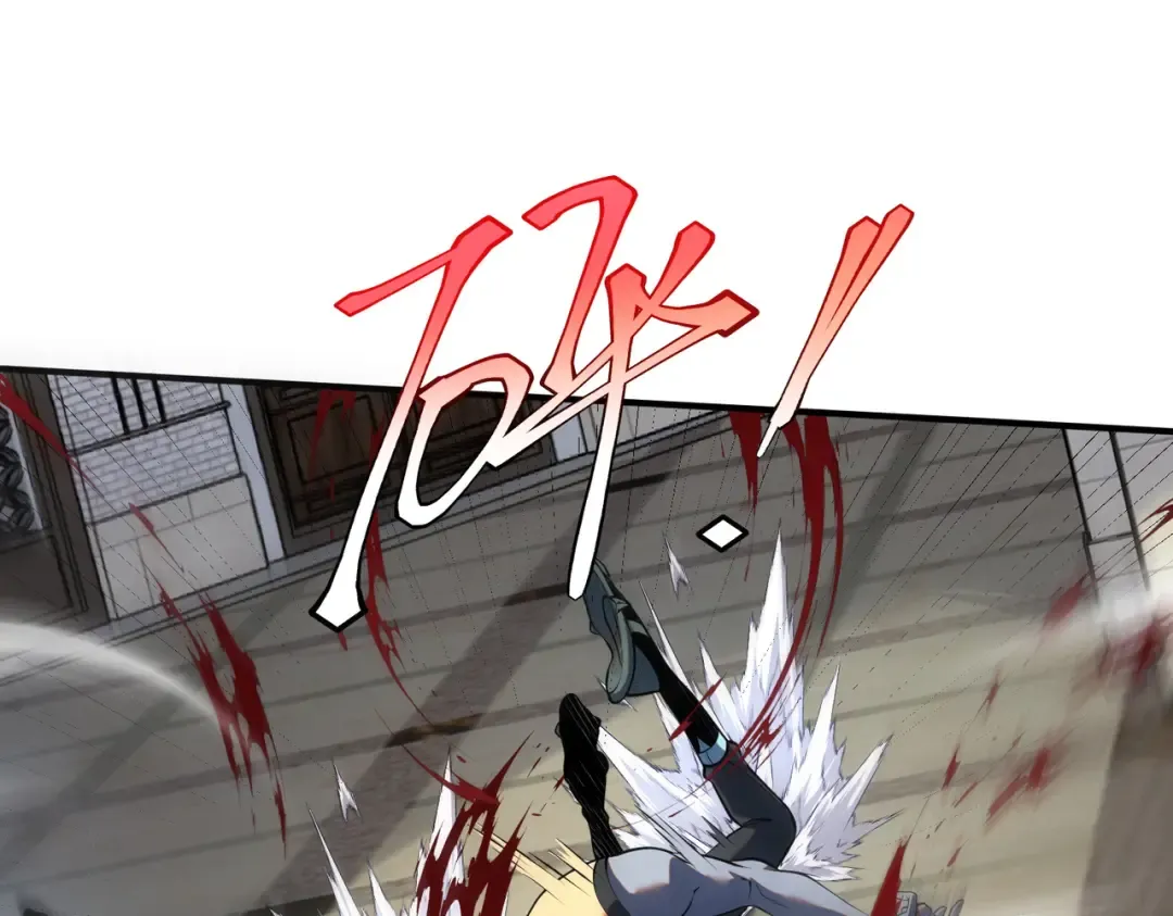 第19话 大收获 第5页