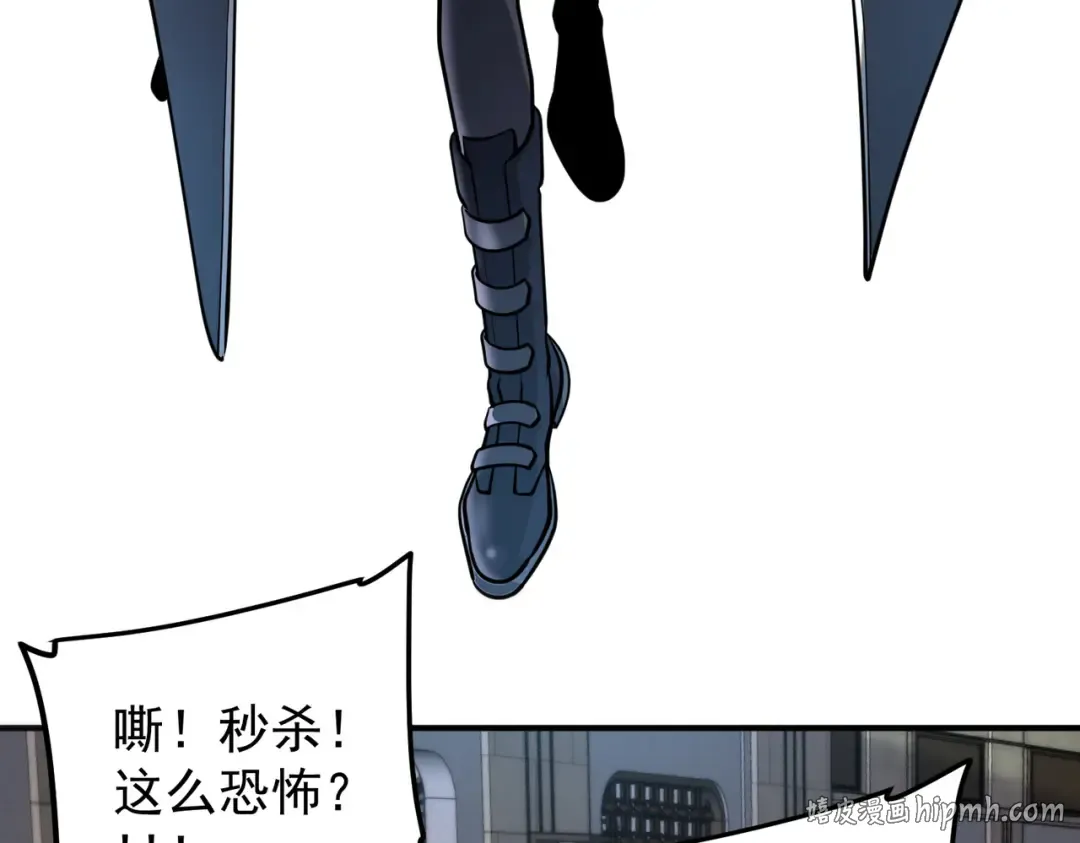 第19话 大收获 第16页