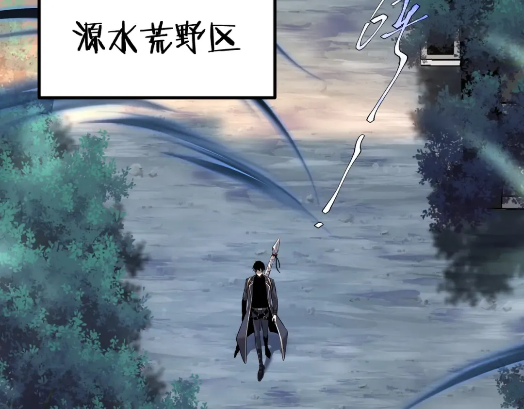 第19话 大收获 第37页