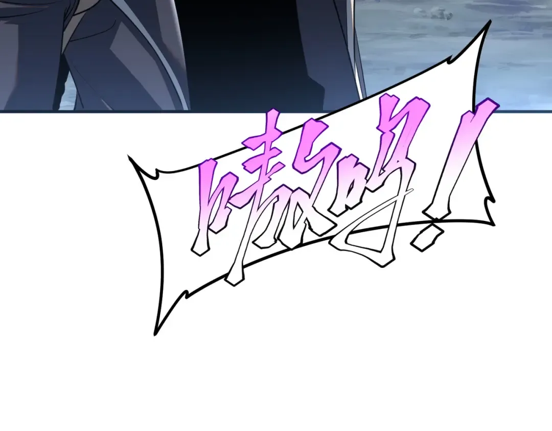 第19话 大收获 第44页