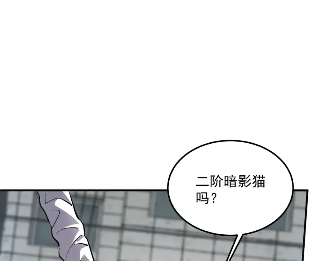 第19话 大收获 第67页