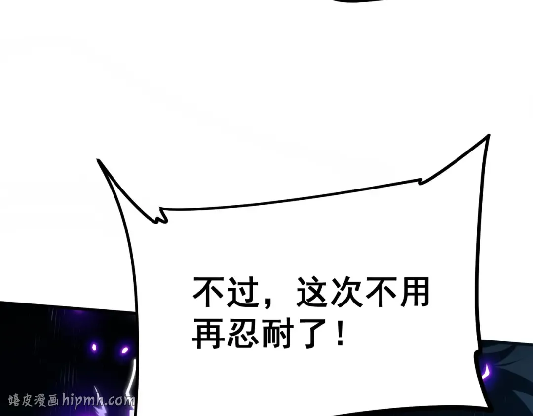 第19话 大收获 第72页