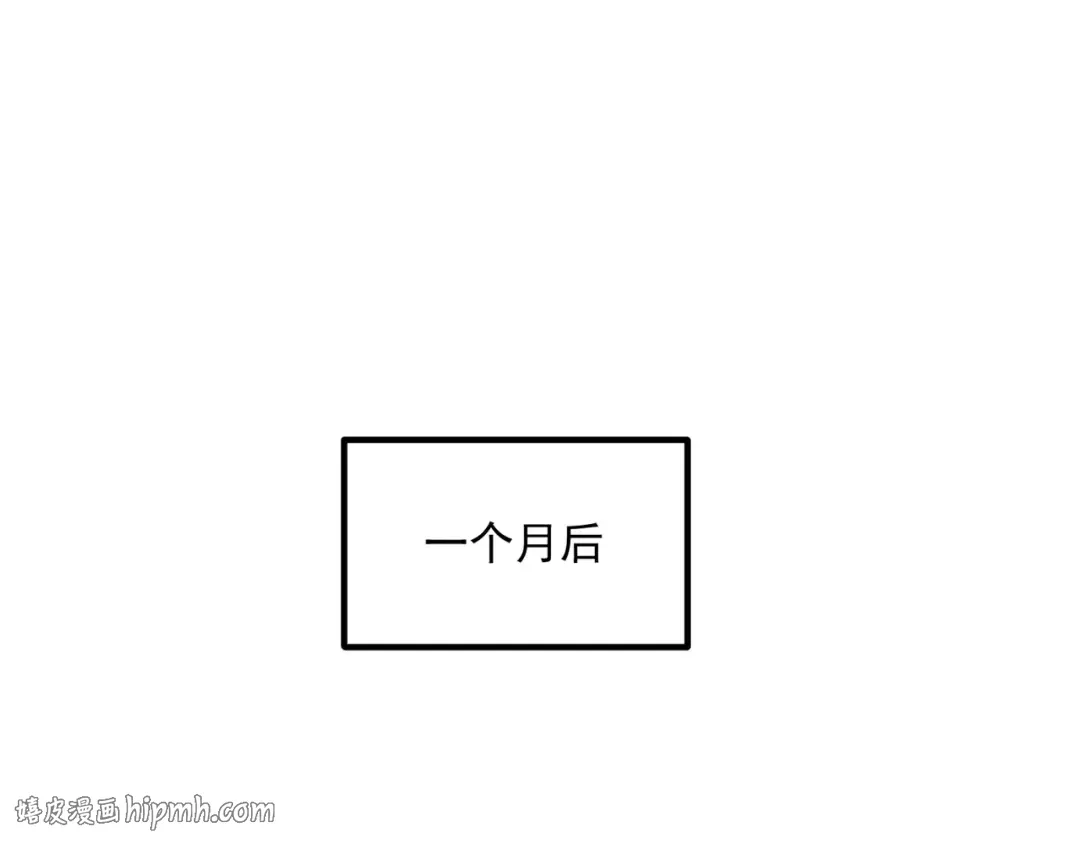 第19话 大收获 第80页