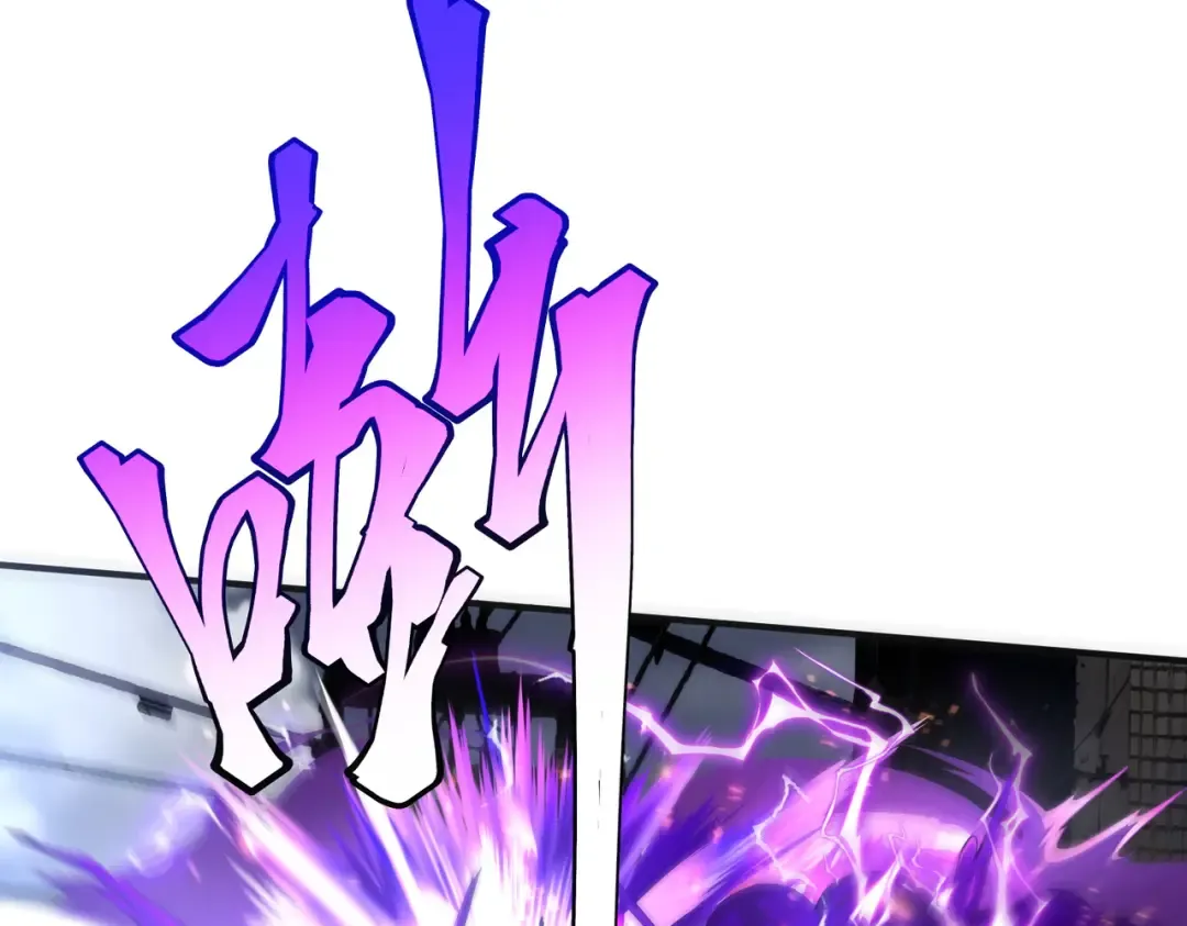 第19话 大收获 第101页
