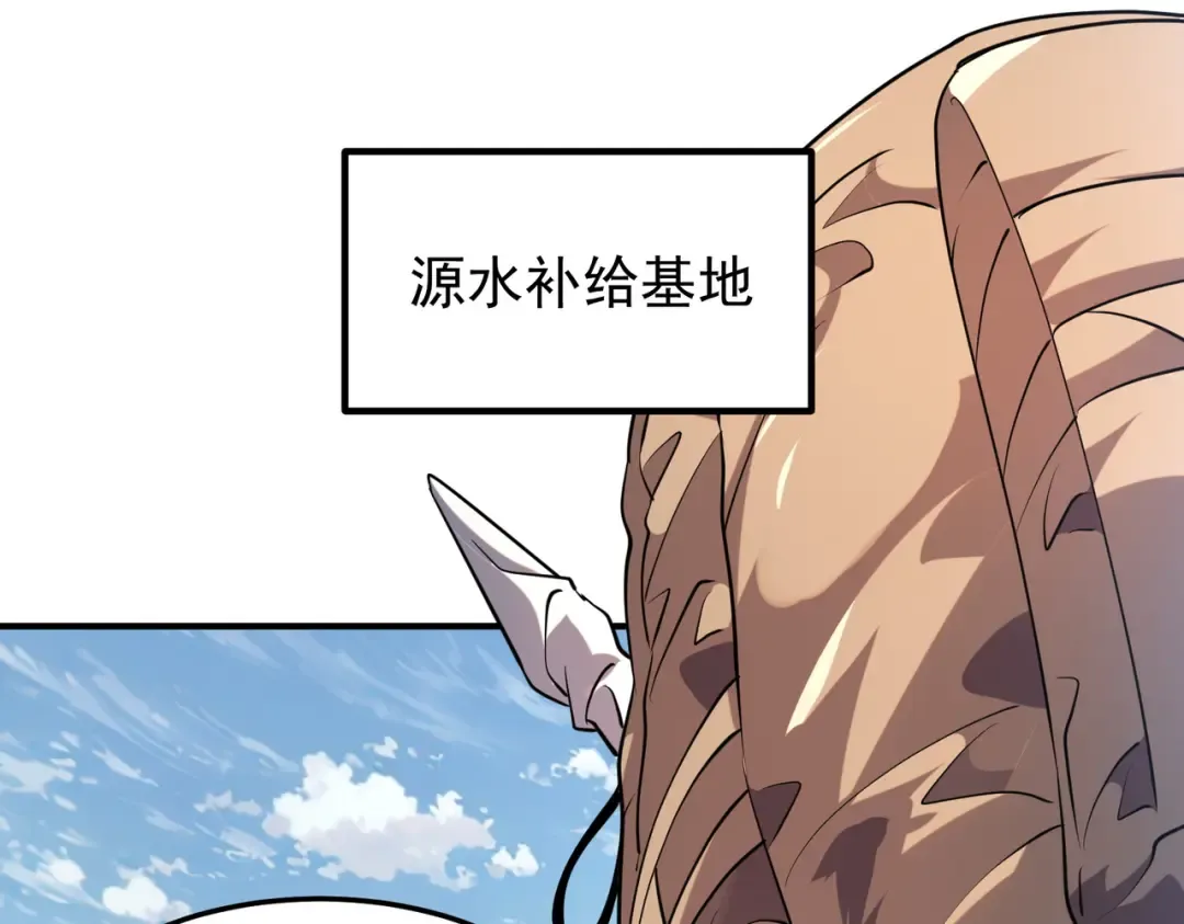 第19话 大收获 第126页