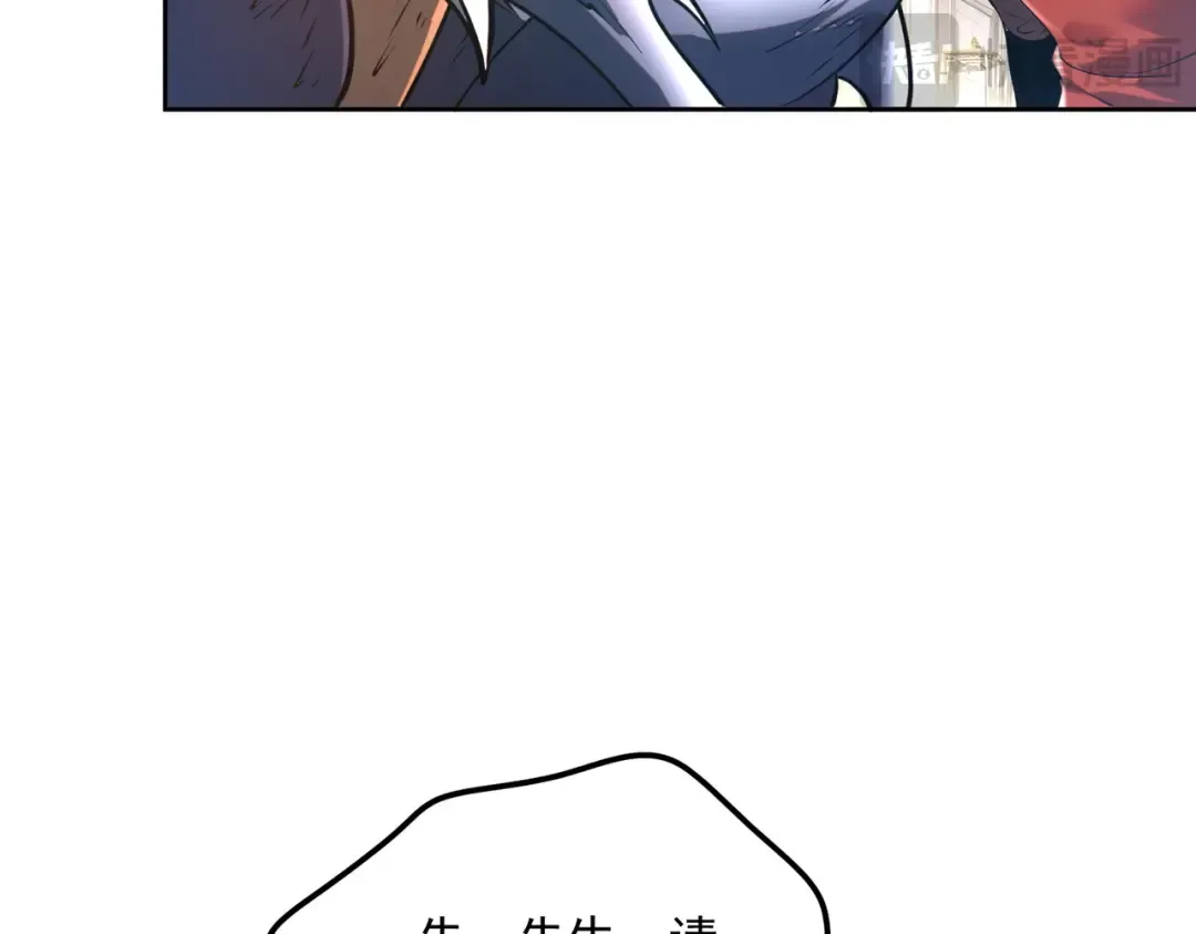 第19话 大收获 第143页