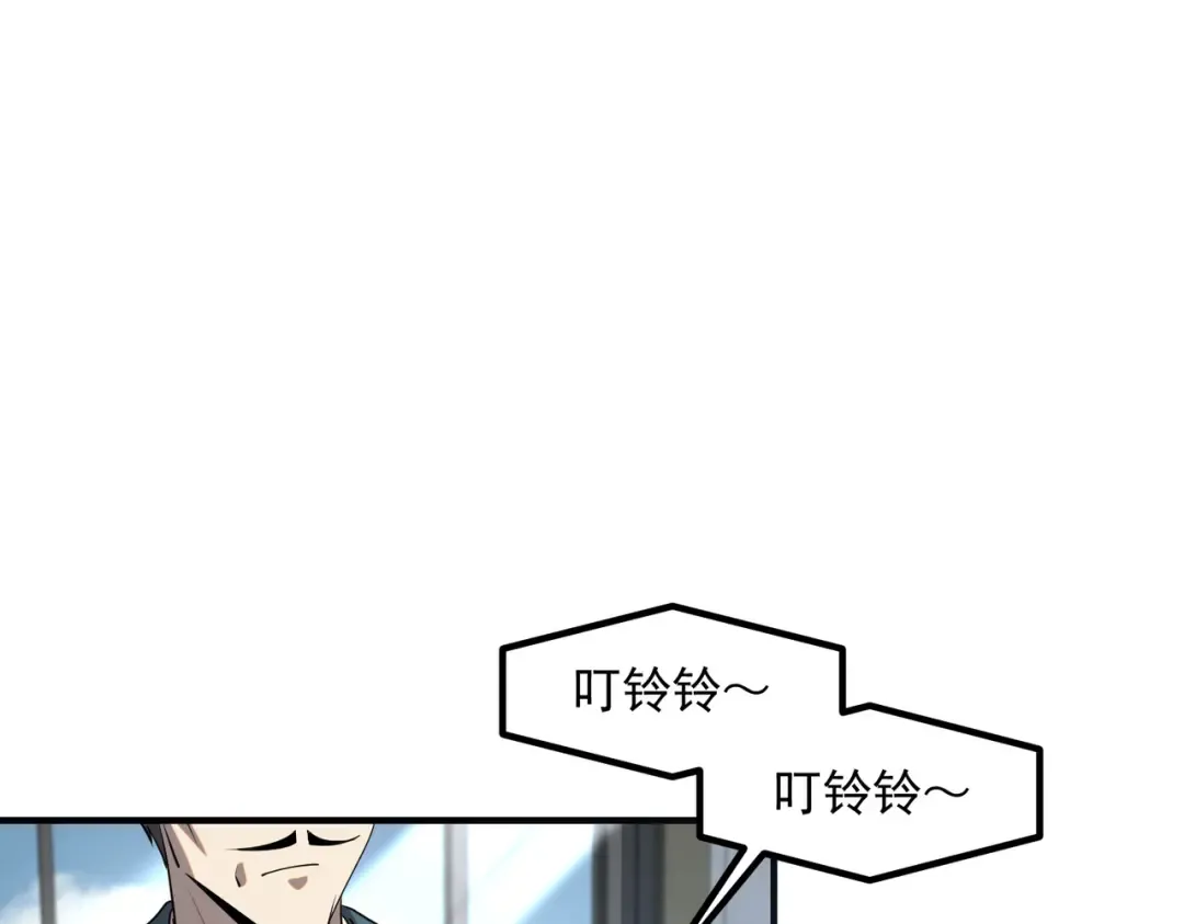 第19话 大收获 第174页