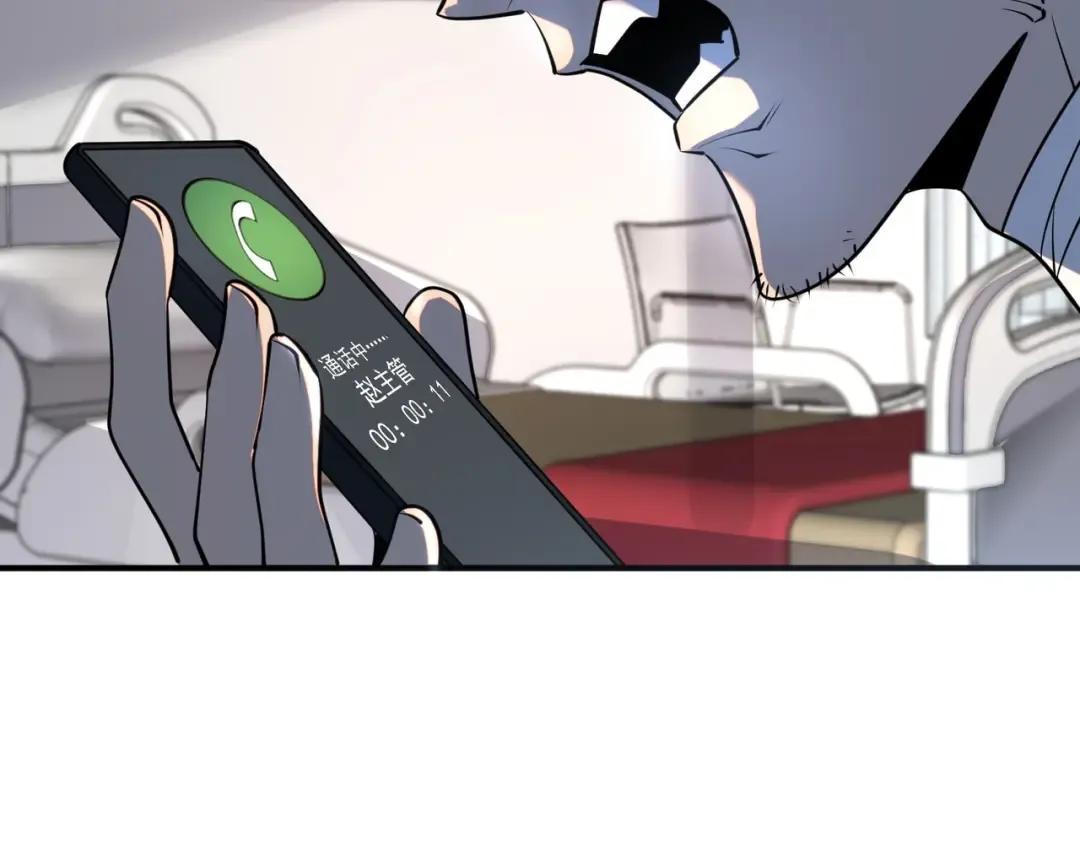 第19话 大收获 第180页